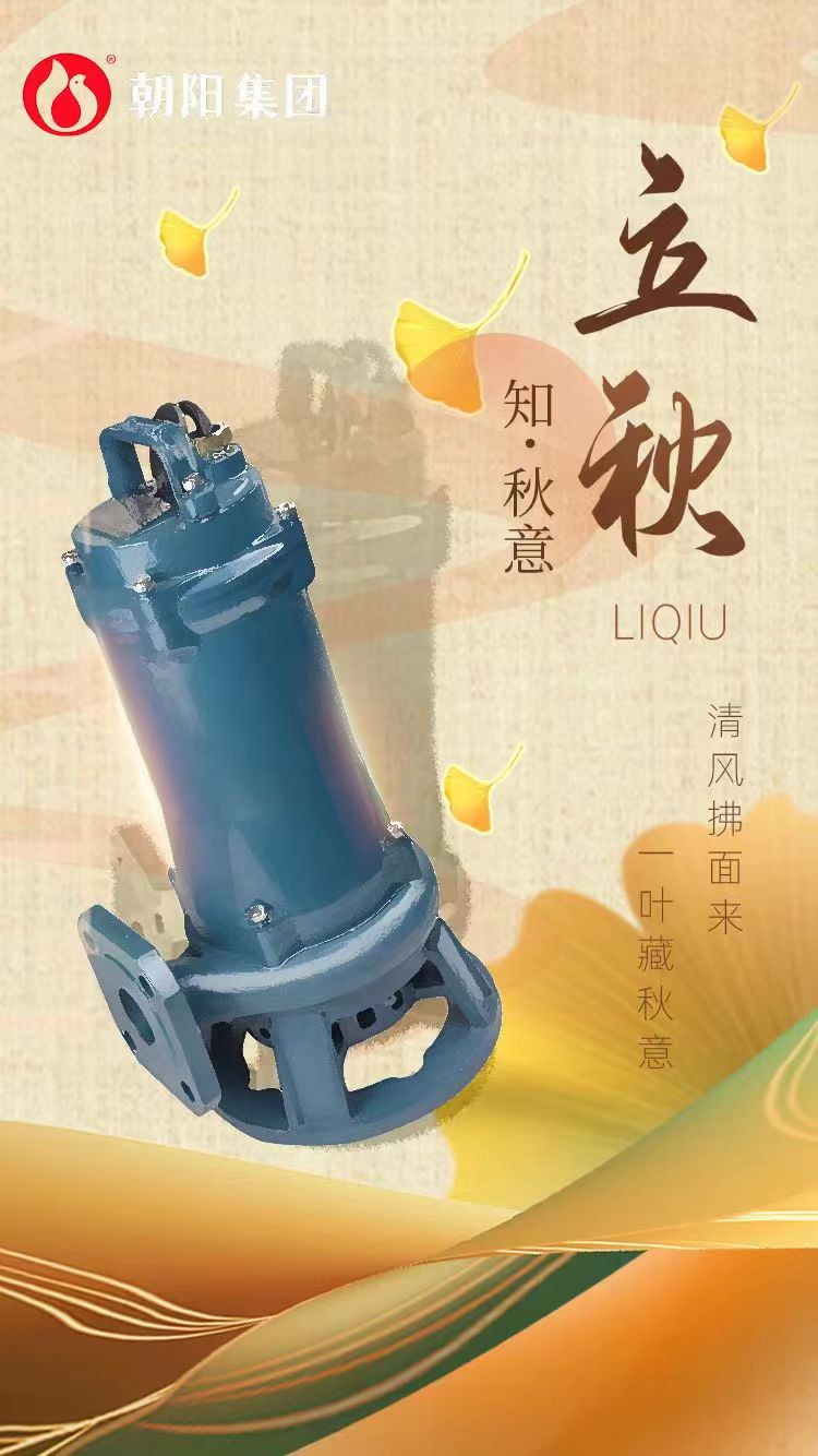立秋丨煩暑郁未退，涼飆潛已起