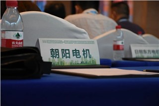 朝陽受邀參加2023年湖南省節(jié)能宣傳周系列活動(dòng)并展示公司新款產(chǎn)品！